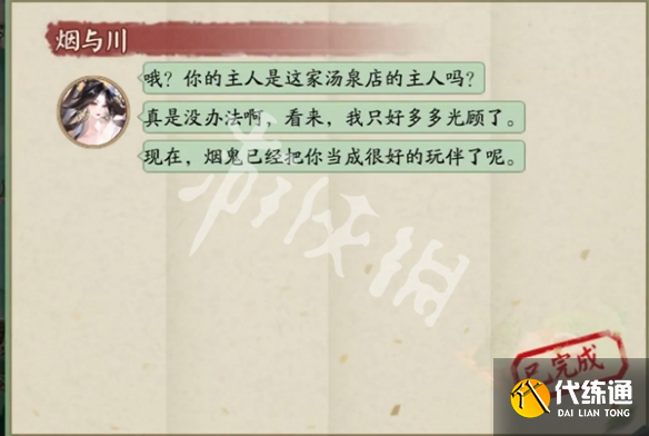 游侠网4