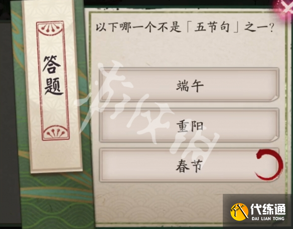 游侠网3