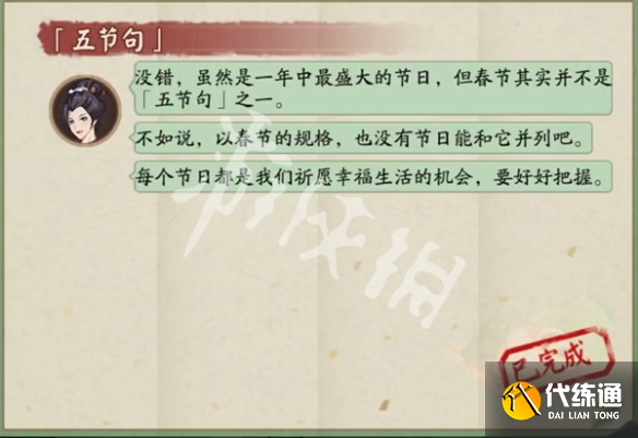 游侠网4