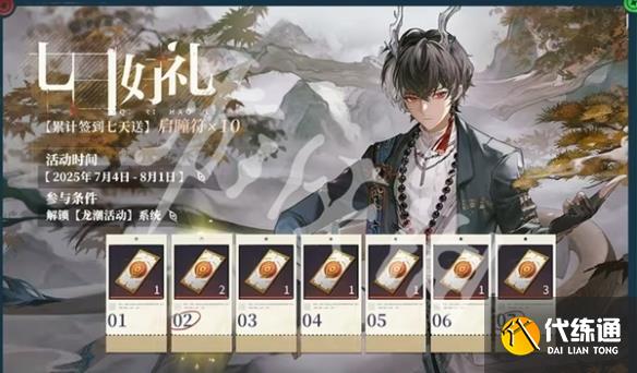 游侠网4