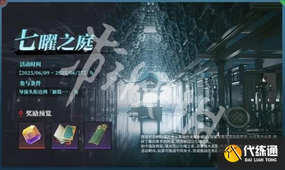 游侠网6