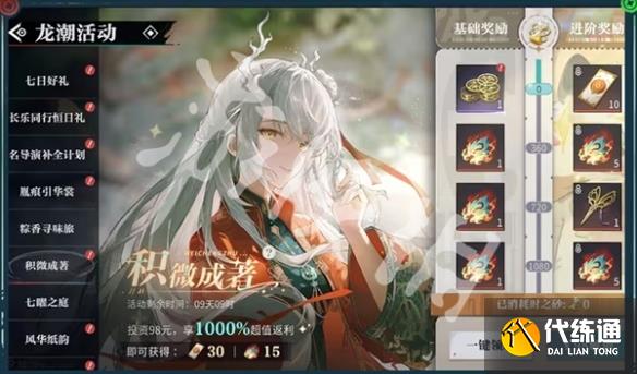 游侠网7