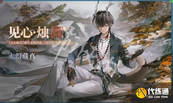 游侠网3