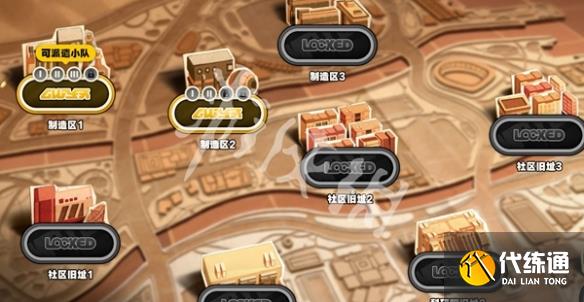 游侠网2