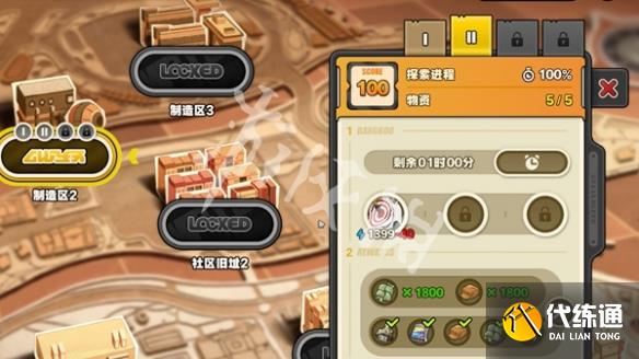 游侠网6