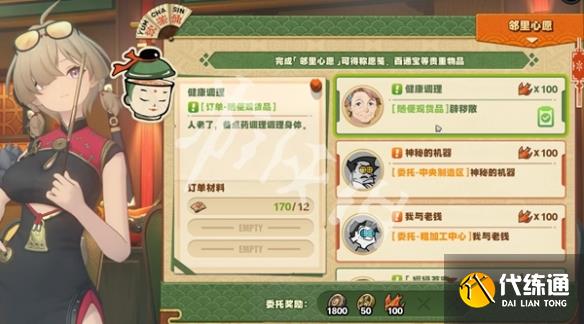游侠网7
