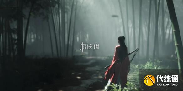 游侠网1