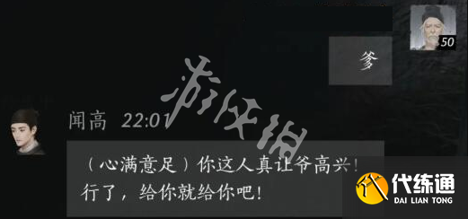 游侠网5