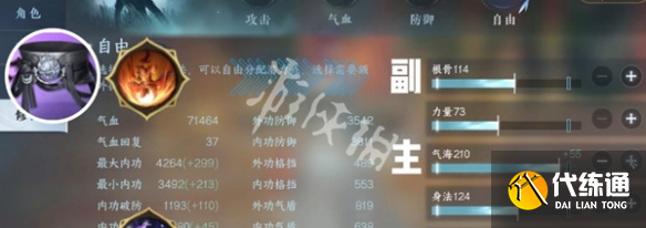 游侠网2