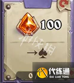 游侠网8