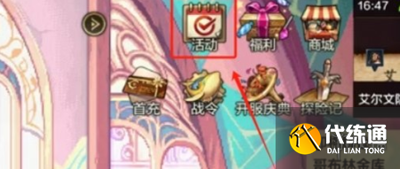 游侠网2