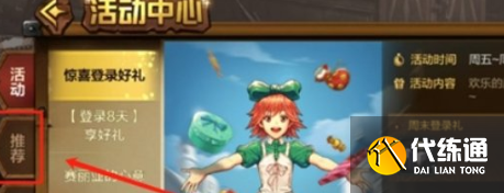 游侠网3