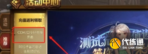 游侠网4