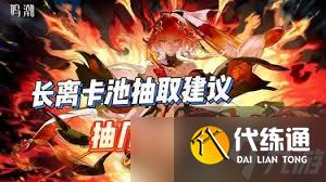 鸣潮2.1卡池怎么抽取