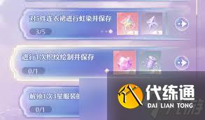 无限暖暖织纹绘制玩法攻略