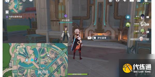 原神大街上的办公室成就怎么做