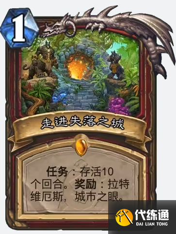 炉石传说安戈洛龟途战士新卡有哪些-炉石传说安戈洛龟途战士新卡一览