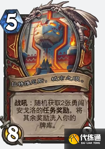 炉石传说安戈洛龟途战士新卡有哪些-炉石传说安戈洛龟途战士新卡一览