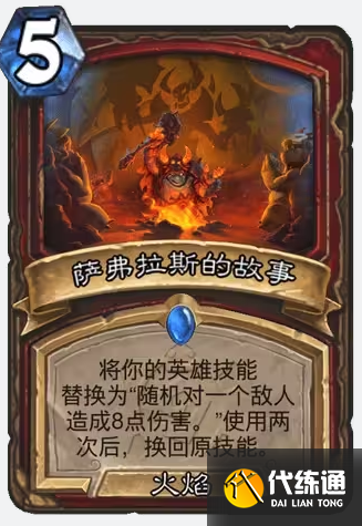 炉石传说安戈洛龟途战士新卡有哪些-炉石传说安戈洛龟途战士新卡一览