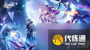 崩坏星穹铁道3.2版本聚灵铸星商店兑换推荐
