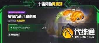 云顶之弈赛博之城活动有哪些