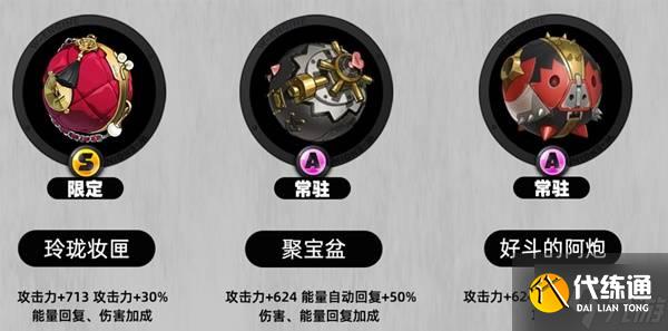 《绝区零》耀嘉音2.0版本全方位培养攻略 耀嘉音出装配队推荐