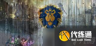 魔兽世界魔藤碎片获取位置在哪