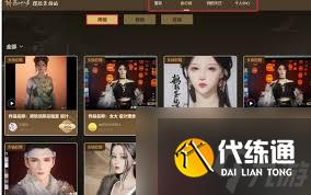 燕云十六声榜单在哪里看