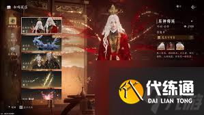 燕云十六声榜单在哪里看