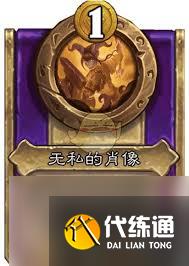 炉石传说酒馆战棋古神信物属性怎么样