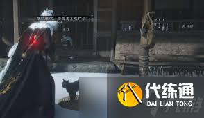 燕云十六声饮马隘猫戏位置在哪