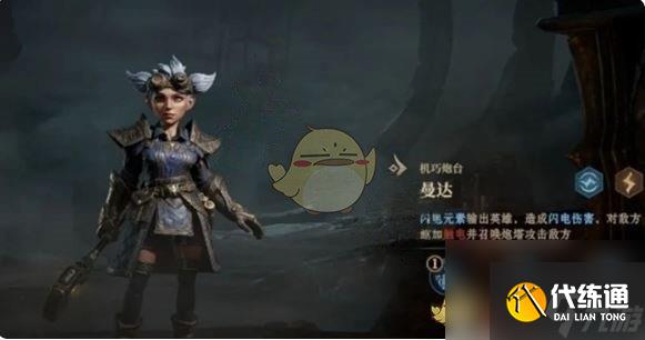 《龙息神寂》s2霹雳流阵容搭配推荐