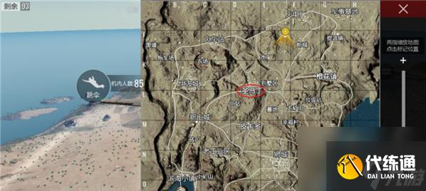 绝地求生张翰标记如何解除？解除标记的方法是什么？