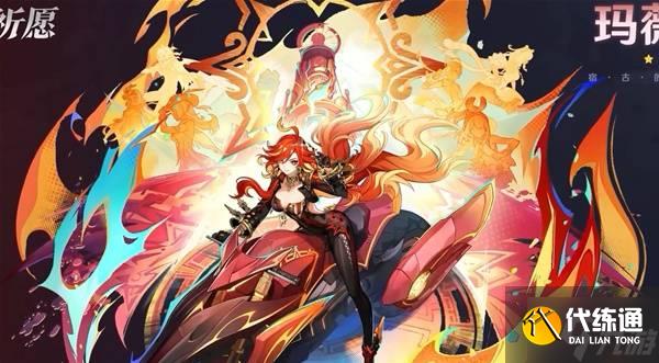 《原神》5.7前瞻内容汇总与兑换码一览 5.7前瞻兑换码是多少