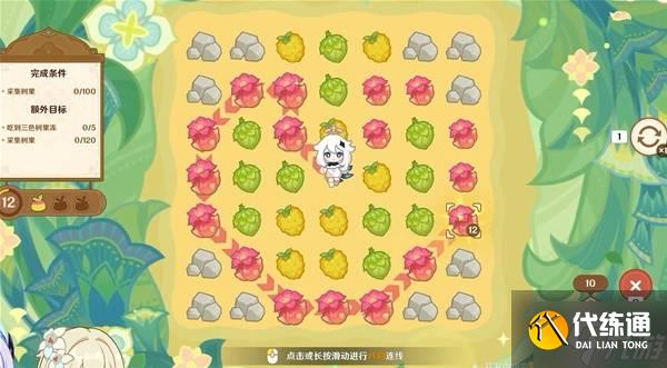 《原神》5.7前瞻内容汇总与兑换码一览 5.7前瞻兑换码是多少
