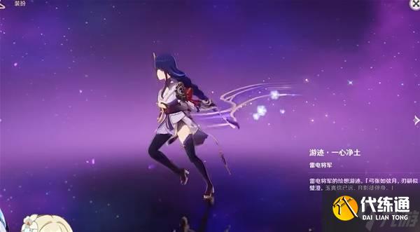 《原神》5.7前瞻内容汇总与兑换码一览 5.7前瞻兑换码是多少