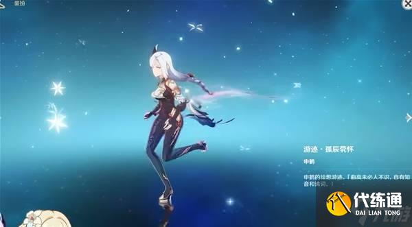 《原神》5.7前瞻内容汇总与兑换码一览 5.7前瞻兑换码是多少