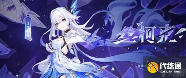 《原神》5.7新角色丝柯克技能简介 丝柯克有什么技能