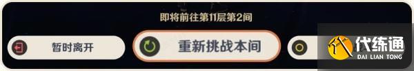 《原神》5.7版本前瞻节目兑换码及内容汇总 原神5.7更新了什么