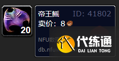 《魔兽世界》wlk烹饪400-450最省材料攻略
