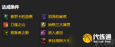 《魔兽世界》博学者的罩衫获得方法