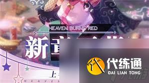 阴阳师宿影千面对弈如何搭配阵容