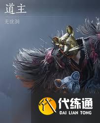 燕云十六声浴血难度全BOSS打法要点大