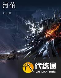 燕云十六声浴血难度全BOSS打法要点大