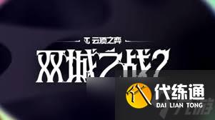 云顶之弈 S13 炼丹阵容超强推荐，上分秘籍大公开