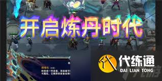 云顶之弈 S13 炼丹阵容超强推荐，上分秘籍大公开