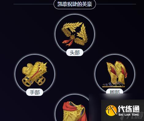 崩坏星穹铁道阿格莱雅遗器搭配全攻略