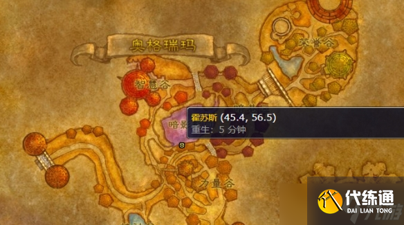 《魔兽世界》怀旧服传送门符文获得方法