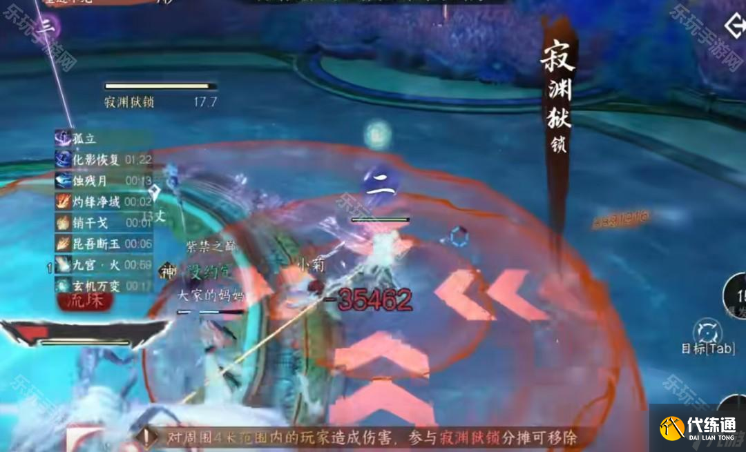 《逆水寒手游》史詩挑戰夜瓏通關技巧分享