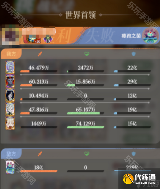 《剑与远征启程》渊火龙诗赛季600级装备升级攻略